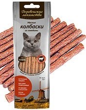 Деревенские лакомства д/кошек Мясные колбаски из говядины, 45г - фото 5181