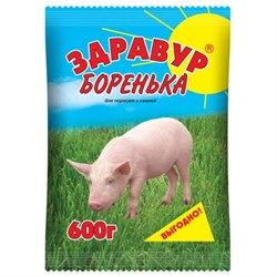 Здравур Боренька для поросят и свиней, 600 г - фото 7422