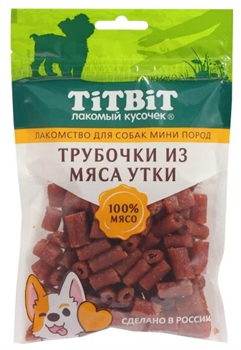 ТитБит для собак мини пород Трубочки из мяса утки, 100г - фото 7966