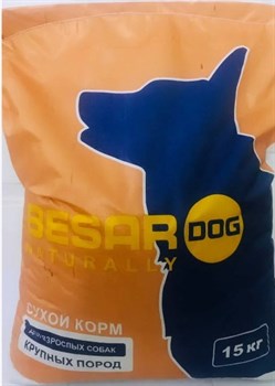 Бесар сухой корм для собак, 15 кг - фото 8287