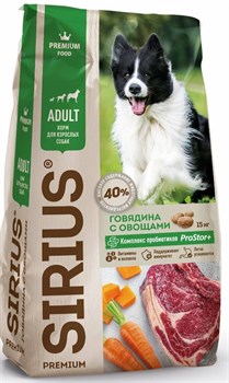 АКЦИЯ Сириус сух. корм для собак всех пород, Говядина с овощами, 15 кг - фото 8606