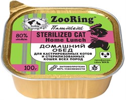 ЗооРинг конс. для стерил.кошек паштет Домашний обед, 100 г - фото 8819