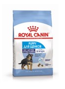 Royal Canin Maxi Junior Сухой корм для щенков крупных пород от 2 до 15 месяцев