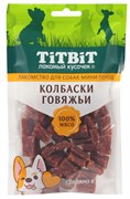 ТитБит для собак мини пород Колбаски говяжьи, 100г