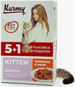 АКЦИЯ Набор 5+1 Карми конс.корм для котят Karmy, Телятина в желе