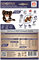 Зоогурман Sensitive Гипоаллерг. корм для собак , Ягненок с рисом, 10 кг - фото 7801